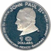 (1979) Монета Доминика 1979 год 10 долларов "Папа Иоанн Павел II"  Серебро Ag 999  PROOF